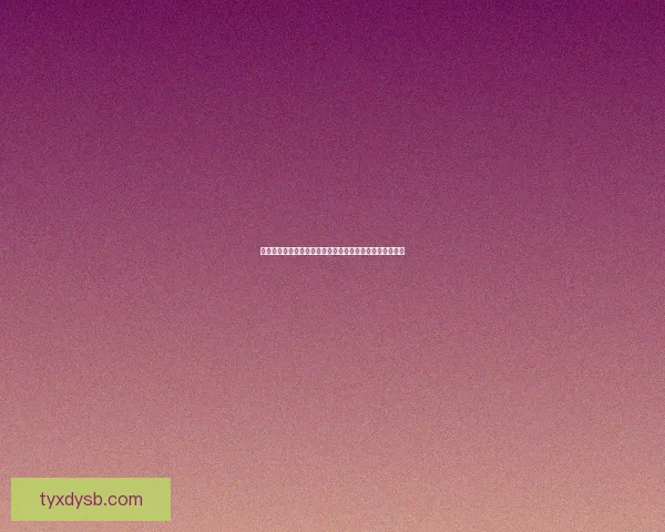 原神石板回收系统解析如何高效利用资源提升玩家游戏体验