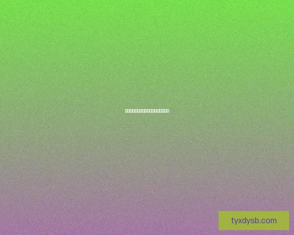 召唤阵中的神秘力量与符文奥秘探索之旅