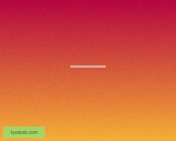 地下城与勇士炼金术师赚钱攻略如何利用炼金提升收入