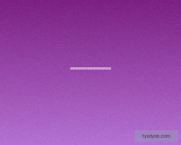 天天酷跑贵族特权详解：专属福利与提升游戏体验的终极指南