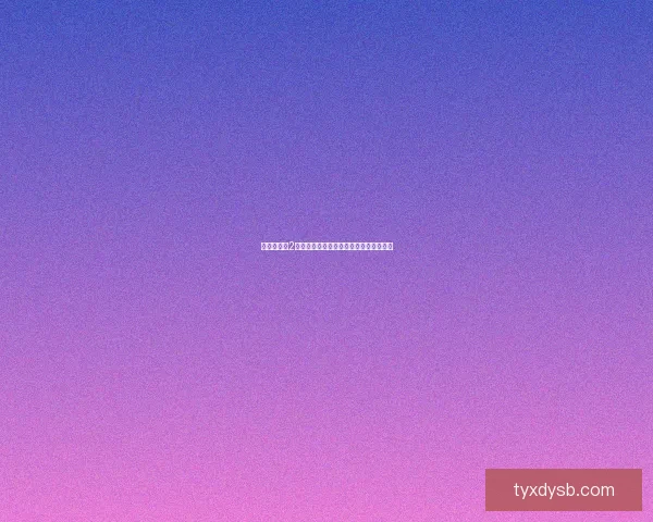 暗黑破坏神2剥皮地窖挑战攻略与高效刷副本技巧分享