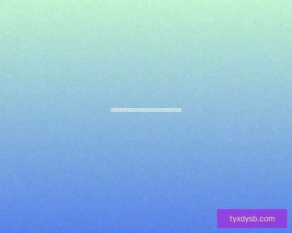 剑灵灵值系统全面解析与提升技巧，助你在游戏中快速成长与突破